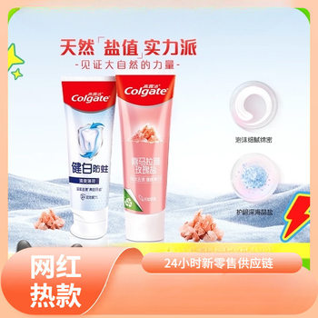 Toothpaste Himalayan Rose Salt Healthy Crystal Bright Toothpaste 115g Brightening Fresh Breath Wholesale Delivery