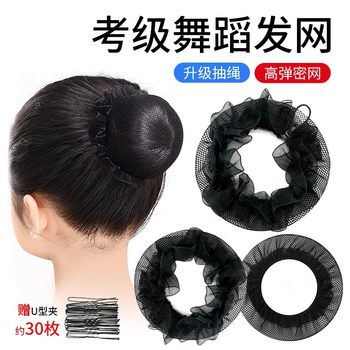 Hair Net for Dancers, Small Hair Net for Children, Hair Net for Grade Examination, Hair Net for Balls, Hair Set, Dance Headwear