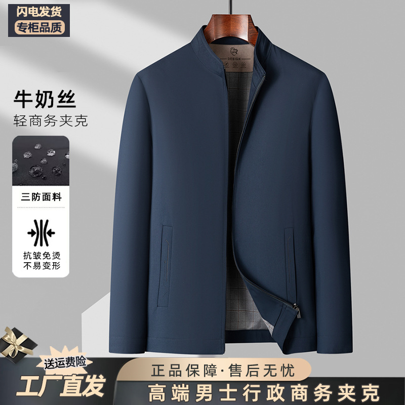 (Mới) Mã A8029 Giá 1320K: Áo Khoác Nam Chrywa Hàng Mùa Xuân Thu Đông Trung Niên Thời Trang Nam Chất Liệu G04 Sản Phẩm Mới, (Miễn Phí Vận Chuyển Toàn Quốc).
