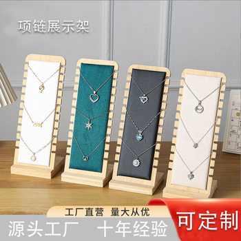 Jewelry Display Rack Jewelry Display Rack Pendant Necklace Display Rack Storage Rack Display Board Display Props Jewelry Rack