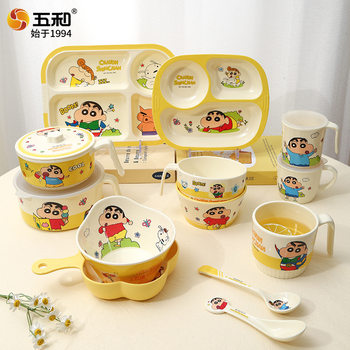 Authentic Crayon Shin-Chan Tableware, Cute One-Person Food Bowls, Bowls, Plates, Cups, Birthday Gifts for Men and Women, Souvenirs