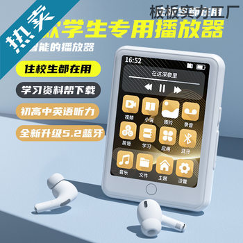 New Walkman Mp3 Player Hd Large Screen Mp4 Wireless Bluetooth Connection Touch Screen Mp5 Listening to Music