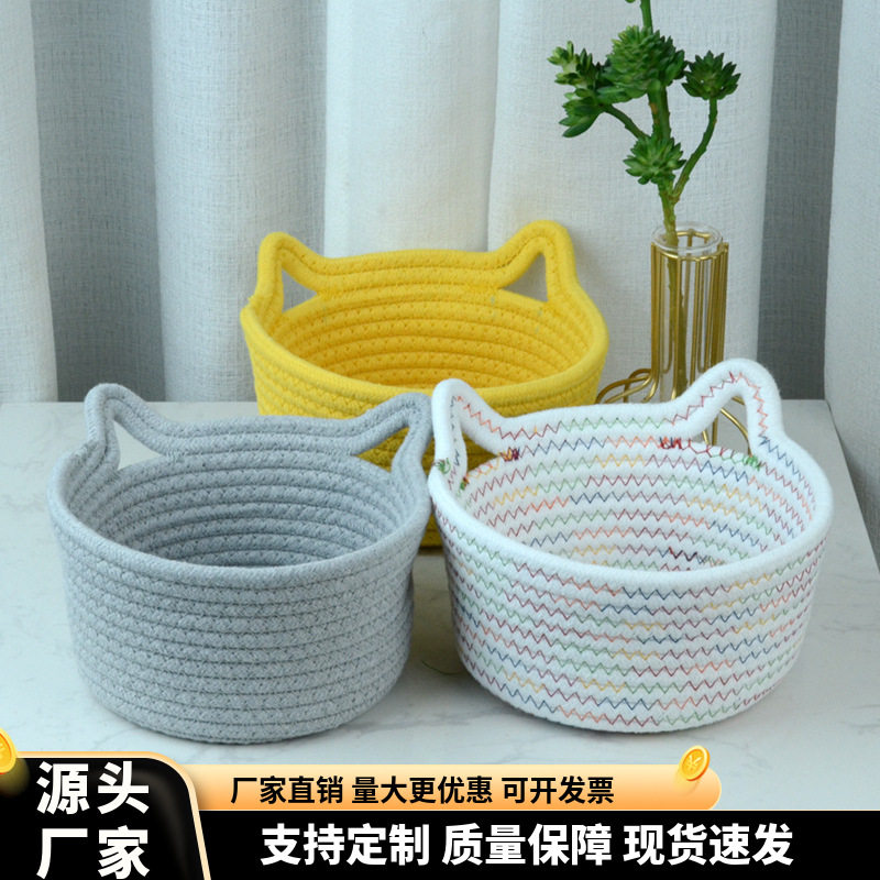 Cat Ears Desktop Storage Basket Hand-woven Cartoon Storage Basket Living Room Key Cotton Rope Storage Basket Storage Basket