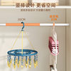 Socks drying rack multi-clip children's hanger household wardrobe storage balcony windproof drying socks artifact
