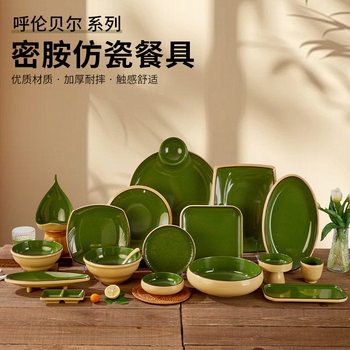 Japanese Melamine Commercial Barbecue Long Plate Sushi Plate Hot Pot Restaurant Side Dish Plate Cold Dish Special Plate Barbecue Meal Preparation Plate