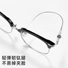 Crow Eyelash Frame Glasses Anti-Blue Light Half Frame Pure Titanium Frame Men's Handsome 31802 Retro Titanium Frame