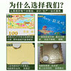 Jiangxi Lushan Stamp Refrigerator Stickers Tourism Cultural and Creative Metal Souvenirs National Chao City Scenic Spot Hot Selling Crafts