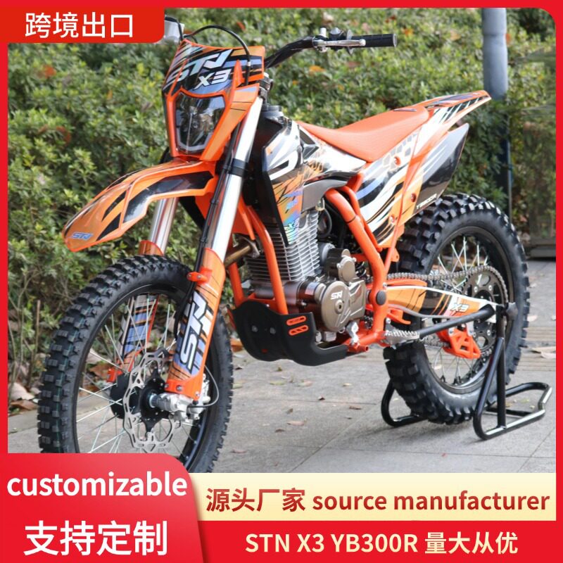 Stoner STNV3-YB300R racing connection двухколесный горный мотоцикл для ралли по бездорожью, скоростное ралли по бездорожью на лесной дороге Изображение 1