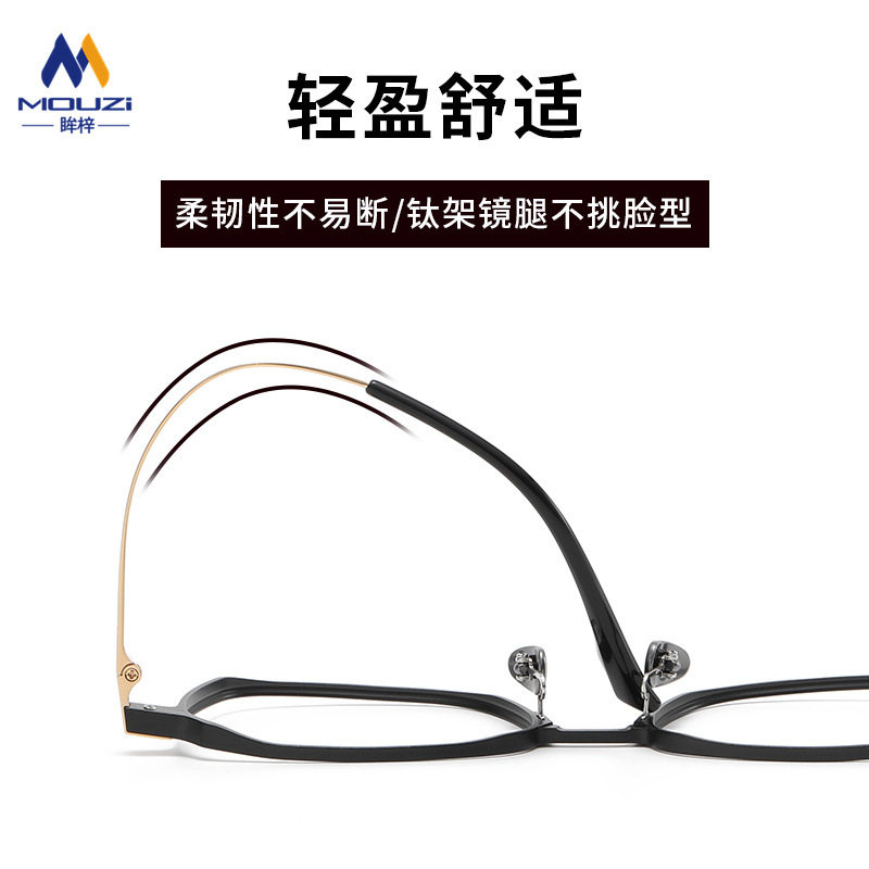 high quality aluminum magnesium frame myopia glasses frame men can be equipped with degree business simple square pure titanium mirror leg flat mirror