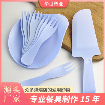 Cake Tableware Set Disposable Cake Knife and Fork Dish Party Tableware Food Grade Plastic Five-in-One Combination Set