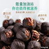 Yao Sheng Ji Lin'An Boiled Hand-Peeled Pecans 500g Bag, Easy to Peel, Original Flavor Small Walnuts, Nut Snack for Pregnant Women