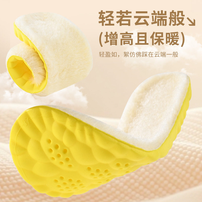 4D Cloud Winter Warm Height-Increasing Insoles with Wool and Fleece, Thickened Invisible Non-Tiring Foot Martin Boots for Men and Women with Internal Height Increase