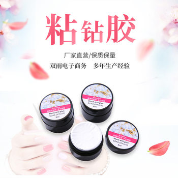 Factory supply nail glue super sticky super solid transparent glue nail metal jewelry glue phototherapy rhinestone glue 8ml