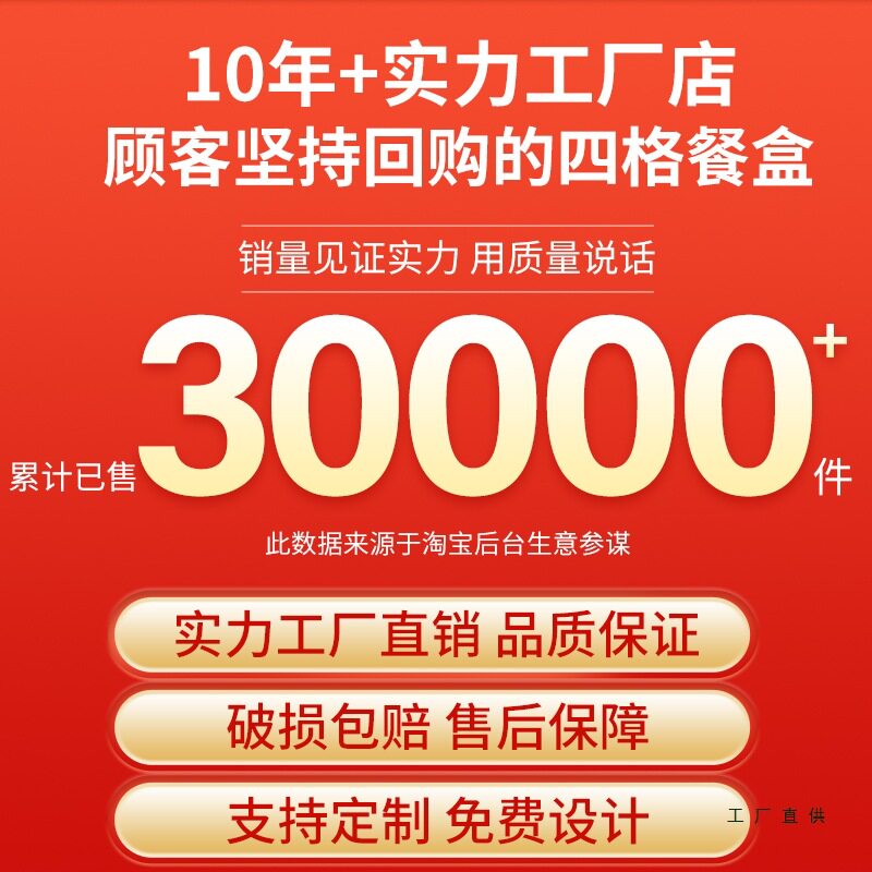 Disposable Four-Compartment and Five-Compartment Lunch Box, Three-Compartment Dinner Plate, Rectangular Take-Out Packaging Box, Compartmented Fast Food Box, Lunch Box