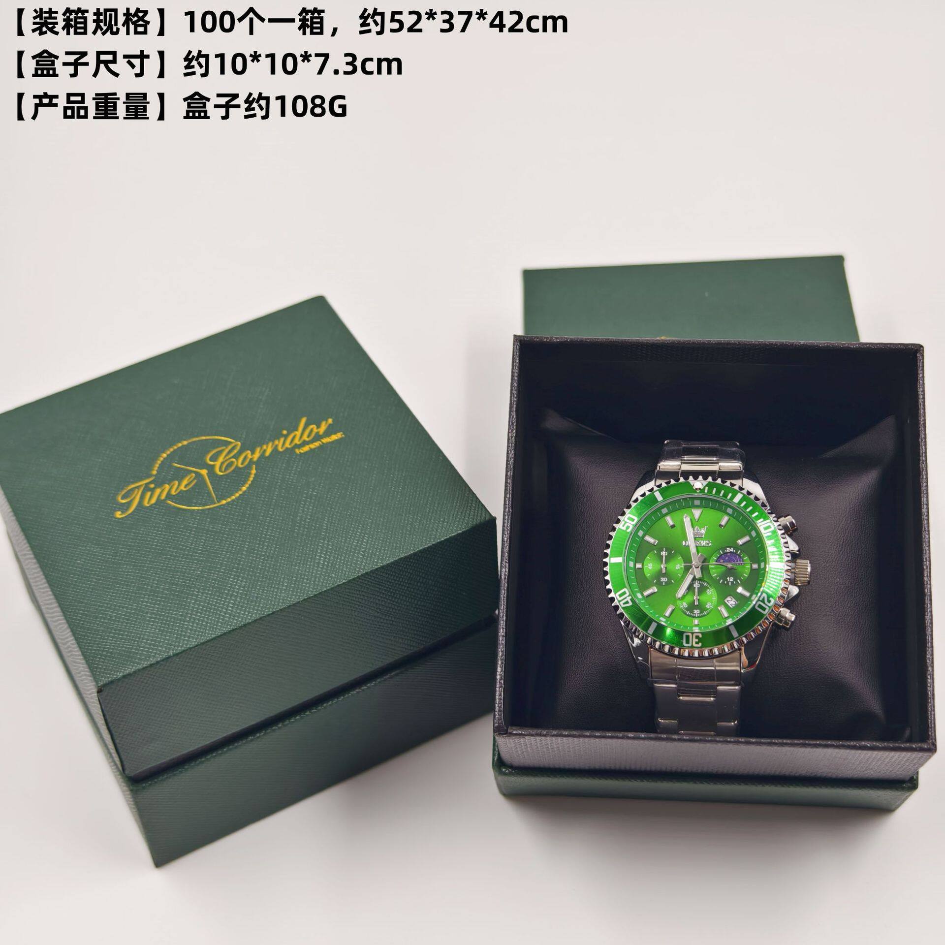 High-End Heaven and Earth Cover Watch Box Green Jewelry Jewelry Packaging Box Companion Gift Box Special Paper Ready-Made Watch Jewelry Box