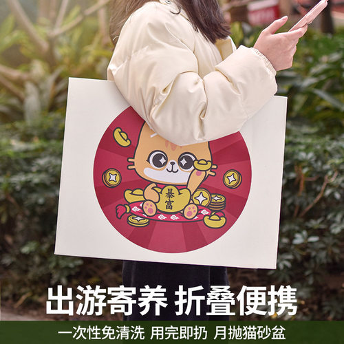 一次性猫砂盆便携式折叠外出懒人户外猫沙盆厕所宠物猫咪清洁用品 - 图0