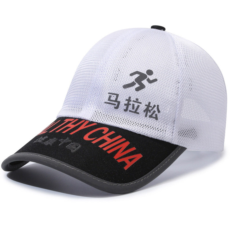 鸭舌帽帽子新款马拉松运动帽棒球帽运动帽户外活动促销棒球帽批发