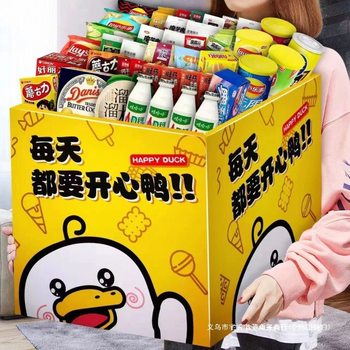 Snacks Delicious Satisfying Cravings Snack Gift Pack Food Girlfriend Combo Birthday Leisure Wholesale Whole Box Internet Celebrity Other