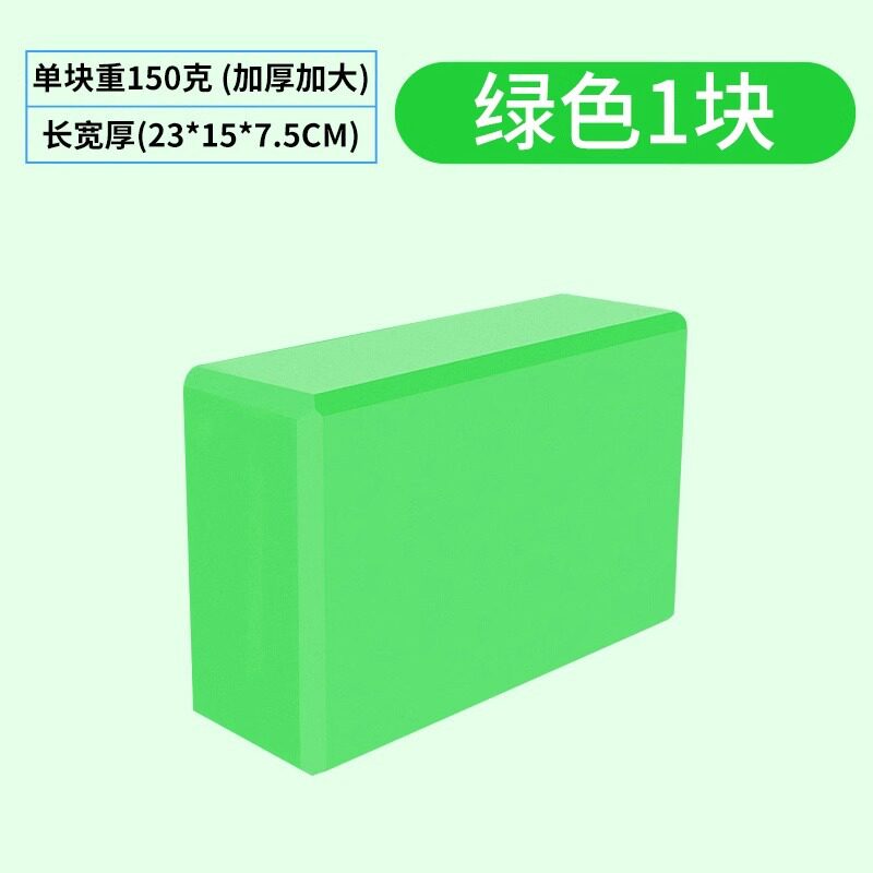摸石头过河砖趣味运动会游戏道具团建拓展年会三块砖移步户外活动