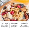 Tangpin Daily Nuts 500g Mixed Nuts Dried Fruit Nut Small Packet Healthy Children's Special Snacks for Pregnant Women New Year's Goods