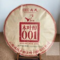 seller product image