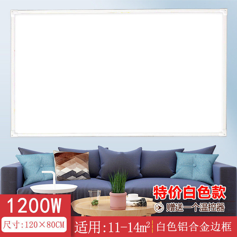 厂家直供石墨烯碳晶墙暖取暖器家用节能壁画电暖器壁挂式电暖画