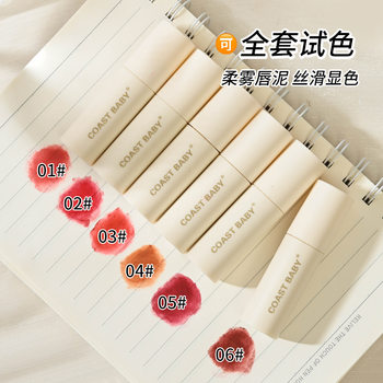 Water tender ~ lip glaze mirror water light nude lip gloss transparent lip glaze bright fine flash plain white student lip mud