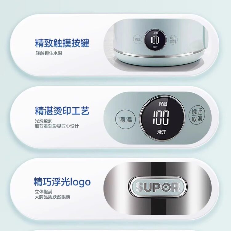 Supor Electric Kettle Large Capacity 316L Stainless Steel Kettle Household 1.7-litre Thermal Insulation Integrated Electric Kettle