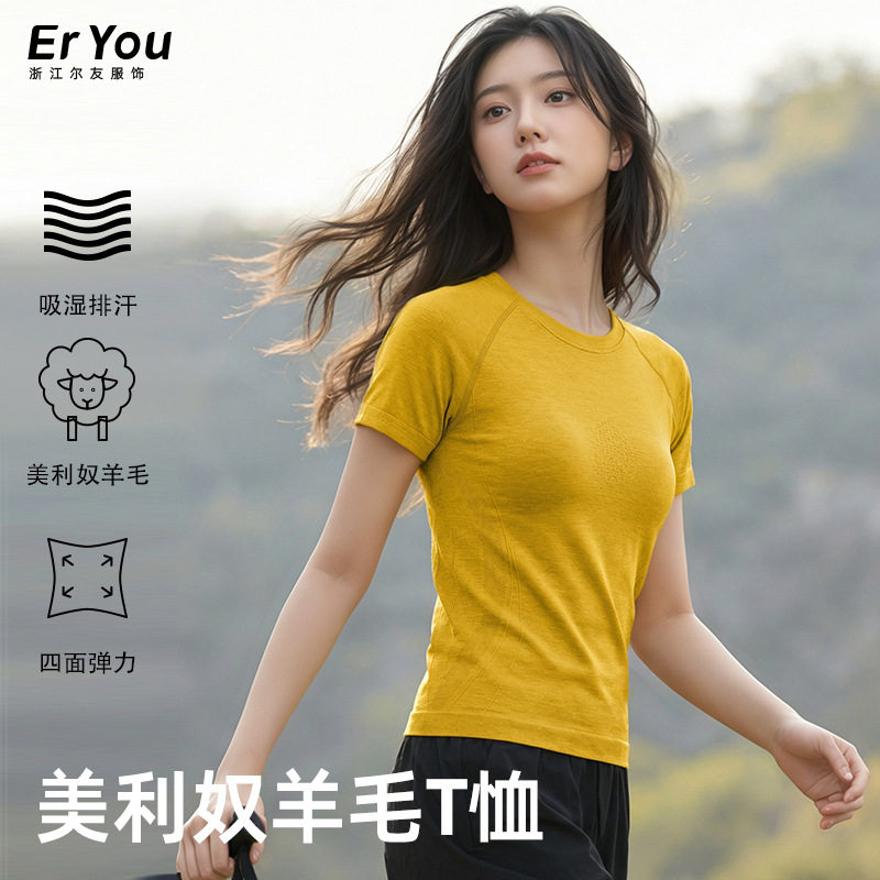 ขนแกะขนยาว เสื้อยืดแห้งเร็วเดินป่ากลางแจ้งและปีนเขา Merino ก...