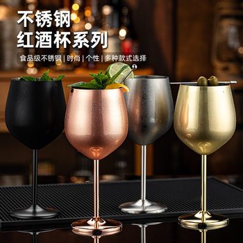 European Accessible Luxury Stainless Steel Single-Layer Drop-Resistant Goblet 18oz Large-Capacity Electroplated Wine Glass Champagne Glass