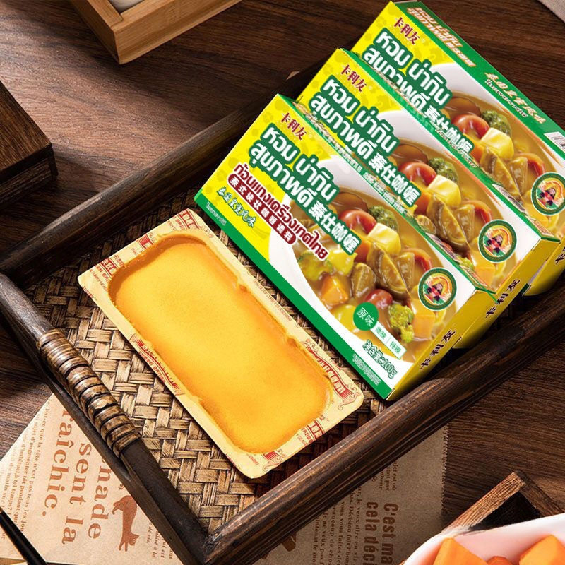 Kaliyou Thai Curry Cubes 100g Original Household Curry Instant Seasoning Extra Spicy Not Spicy Supermarket Wholesale