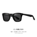 Glossy Black Gray Lens C1