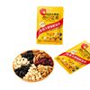 Qiaqia Daily Nuts Small Yellow Bag Mixed Nuts Boxed Snacks for Pregnant Women and Children, Gift Multi-Day Pack, Individually Packaged