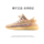 Shucan coconut shoes 350YEZI YEEZY официальный сайт мужская обувь из натуральной черно-белой гипсофилы летние кроссовки женские mini 8
