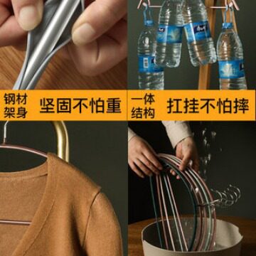 Hanger Household Clothes Hanging Shoulder Seamless Anti-Shoulder Anti-Slip Protective Clothes Drying Rack Light Luxury Wardrobe Storage Cool Clothes Support