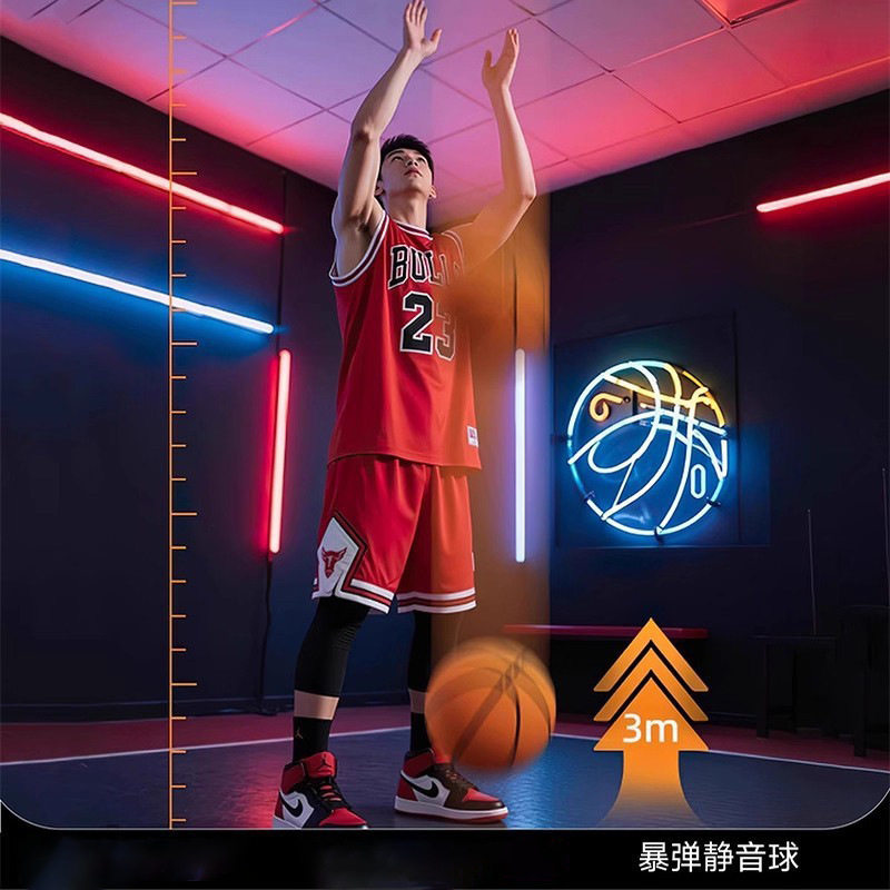 Silent Basketball Kidsren's Primary School Students Kindergarten Special No. 5 No. 7 Adult Boys Birthday Gift Junior High School Students Indoor