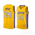 Lakers No. 24 Retired Yellow