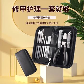 Stainless Steel Nail Clippers, Eagle Beak Clippers, Pedicure Planer, Manicure Scissors, Nail Tools, Pedicure Knife, Nail Groove Manicure Set