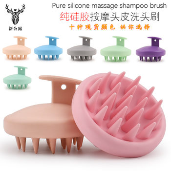 massage silicone shampoo brush head massage comb scalp cleaning massage brush shampoo comb shampoo comb