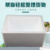 One Piece of 16 Postal No. 4 Foam Boxes, 5 Pounds Each, Rectangular Express Fresh Food Insulated Foam Boxes Wholesale