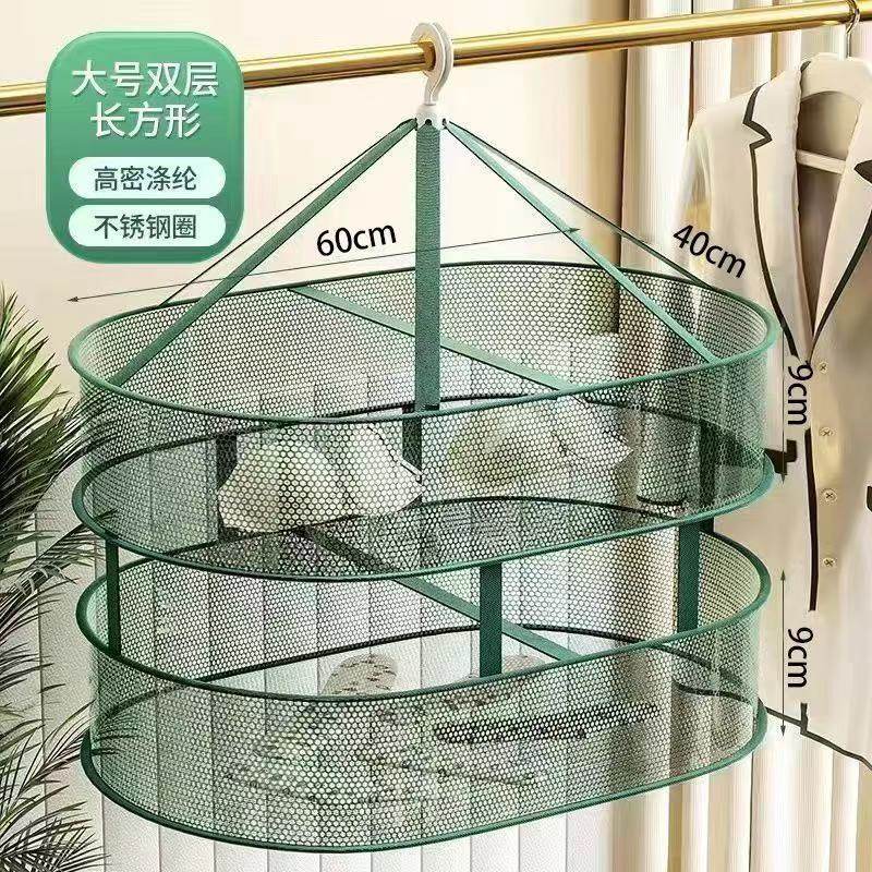 Clothes Drying Basket for Underwear, Socks, and Wool Sweaters; Drying Rack with Double-Layer Drying Net