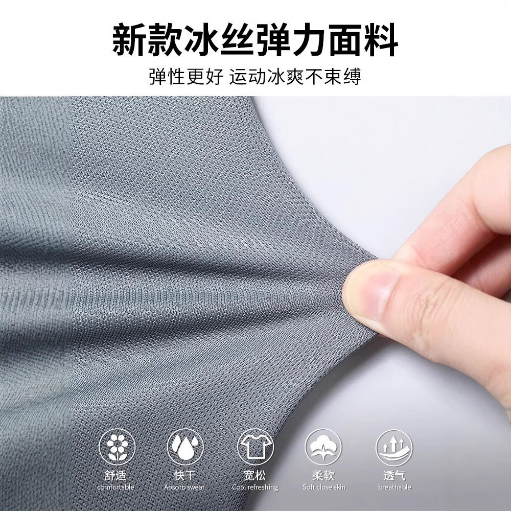 跨境运动服套装男跑步短袖冰丝夏季速干衣篮球服羽毛健身衣服短裤