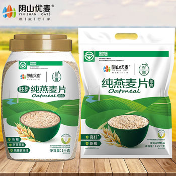 Yinshan Youmai Pure Oatmeal Green Food Bag Barreled Original Ready-To-Eat Breakfast Meal Replacement