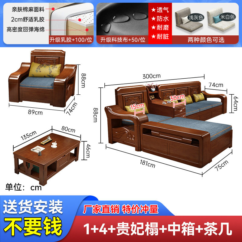 实木沙发客厅现代中式雕花冬夏两用转角木质大小户型家具LU型沙发