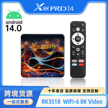 Foreign Trade Tv Box X88 Pro14 Android 14.0 Set-Top Box Rk3518 8K Network Player