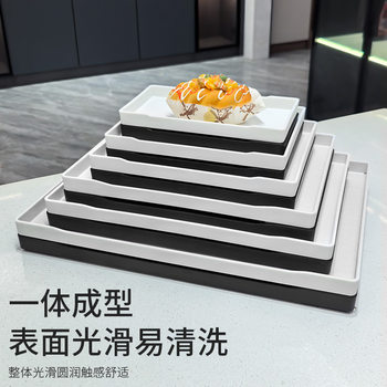 Non-Slip Plastic Rectangular Tray Hotel Room Kindergarten Restaurant Tea Cup Tray Bar Ktv Hotel Commercial