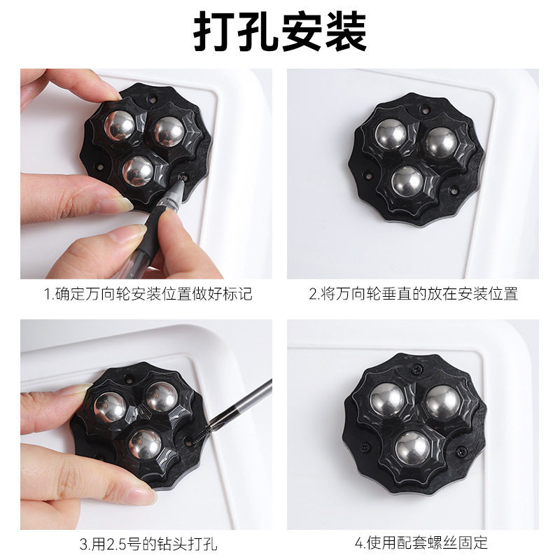 Adhesive type three-ball universal wheel caster non-punching bearing wear-resistant silent box bottom small pulley furniture caster