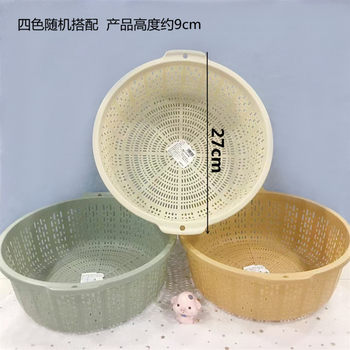 Multi-Purpose Double-Handle Plastic Large Thickened Fruit and Vegetable Washing Basket with Drainage