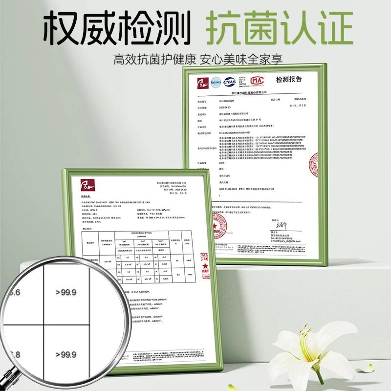 Kornbach Cutting Board Antibacterial Household Fruit Cutting Board Kitchen Cutting Board Chopping Board Baby Food Supplement Small Cutting Board