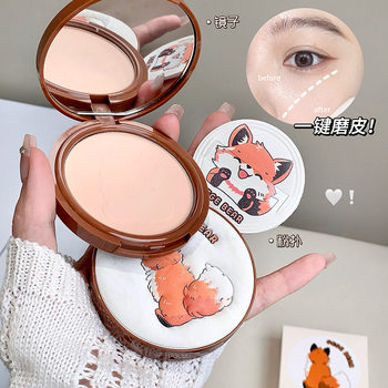 Gege bear Cloud Yarn Light Yan Fixed Makeup Powder Cake Concealer Waterproof Sweat-proof Not Easy Card Powder Student Party Holding Makeup Powder